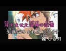 【UGAアニメ映像】創聖のアクエリオン