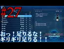 【実況】アシュトン推しが26年振りに『スターオーシャン2R』を実況プレイ　#27【ネタバレあり】【雪月 天音】
