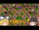 【ゆっくり実況】いよいよ決着の時！　最後のダンジョンはメチャクチャ長い！覚悟しろ！！【ウルティマ外伝　黒騎士の陰謀】