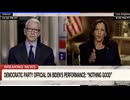 アメリカ大統領選挙テレビ討論会。Trump Win　≪X spaceより音声のみ≫2024_06_29