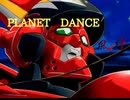 PLANET DANCE　80秒歌ってみた