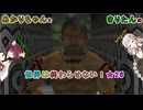 【A.I.VOICE&VOICEROID実況】あかりちゃんときりたんの世界は終わらせない！【SO3DC】　★26