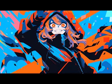一撃必殺 feat.teto