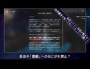 【字幕プレイ】さくっとストーリーを追う崩壊：スターレイル Part25　仙舟羅浮編