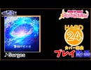 【バンドリ！ガルパ！】Surges 【HARD】 (AP)