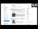 WHOで「我々を」誤情報拡散勢力と誹謗中傷。我那覇真子さんの議連質疑から。2024_07_01