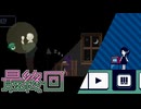 【実況】もしもし？また奇妙な悪夢を見ちゃってさ…【StrangeTelephone】Part5(最終回)