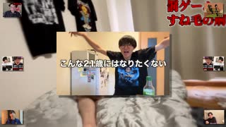罰ゲームすね毛の刑