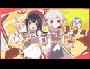 Yummy funny adventure!!【ボカデュオ2024】