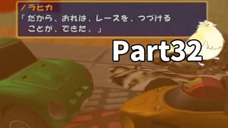 たのしい走り屋生活！チョロQHG4【実況】Part32