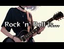 『Rock 'n' Roll is...』 - ELEMAYU