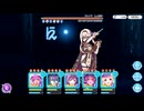 【プリンセスコネクト！Re:Dive】煉獄のリベリオン Part.02