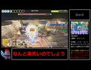 【ゆっくり解説付き】けもフレCMC 難易度VU any% RTA 1:28:18 4/6【けものフレンズ二次創作】