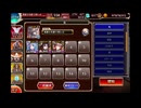 曜日ミッション 【空からの贈物】 神級EX ドラゴンのみ イベユニ＋英雄王王子Lv4