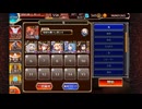 曜日ミッション 【黄金の鎧】 神級EX ドラゴンのみ イベユニ＋焔竜王子Lv4