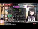 #6 劇場版 魔法少女まどか☆マギカ The Battle Pentagram 初見プレイ