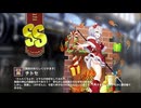 【ミストトレインガールズ】キャラシナリオ [SS][冥府のめりぃくりすます]チトセ