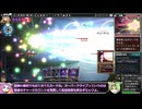 【東方光耀夜】スレスパみたいな東方のゲームがあるってさ！魔理沙編 Part8【VOICEVOX実況】