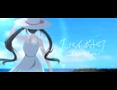 グッバイ・ポートピア / 火杓 feat.夏色花梨