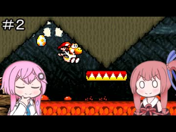 【CeVIO実況】フィーちゃん的ヨッシーアイランド＃２【ボイスロイド実況】