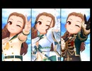 【デレステMV】楽園【SMART、関裕美、３倍】