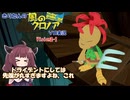 【ソフトウェアトーク実況】きりたんの風のクロノアソロ実況 VISION2-1「枯れゆく森の奥で」【風のクロノア~door to phantomile~】