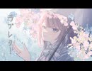 【 #vocaduo2024vv  】ラブレター  by セキ from team つかずはなれず （美月もも×春海にむ×セキ）feat.小春六花
