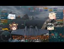 [WoWs]短距離戦士セローフ[part29]