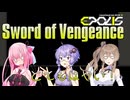 【beatmaniaIIDX】茜ちゃんの一口音ゲー　＃3【ソフトウェアトーク実況プレイ】