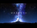 Moisture - ロストメモリー(feat.IA)