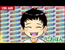 日替わりラジオ-＃537【旅行でリフレッシュ♪】