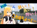 釣り動画ロマンを求めてN 63釣目