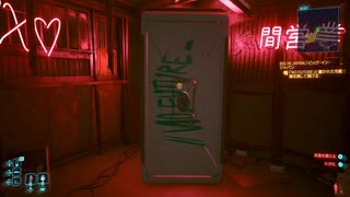 迫真ナイトシティ部　アラサカ破綻の裏技.mp35