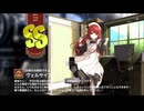 【ミストトレインガールズ】キャラシナリオ [SS][診察のお時間ですよ？]ヴェルサイユ