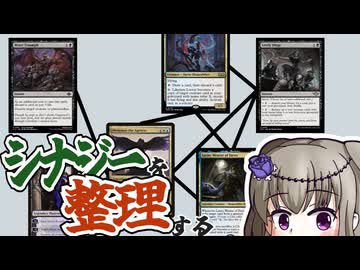 MTGプレイヤーのためのデッキビルド学概論#2