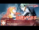 幽体離脱的な事して再会するアルムセリカ　ファイアーエムブレムEchoesもうひとりの英雄王Part36