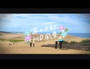 ニコ動で見る日本の風景“鳥取県 鳥取市 鳥取砂丘”
