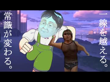 拓也 VS 邦画：パラオナム.ai　チャプター1
