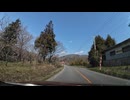 宮城県柴田、大河原から七ヶ宿、山形県南陽市、山形ドライブ18　国道113号線　七ヶ宿から山形へ1　マツダ２車載　2024　0413　