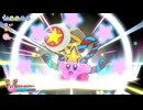 星のカービィWiiデラックスを実況するヨォ！007