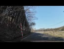 宮城県柴田、大河原から七ヶ宿、山形県南陽市、山形ドライブ20　国道113号線　七ヶ宿から山形へ3　マツダ２車載　2024　0413　