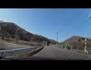 宮城県柴田、大河原から七ヶ宿、山形県南陽市、山形ドライブ21　国道113号線　七ヶ宿から山形へ4　マツダ２車載　2024　0413　