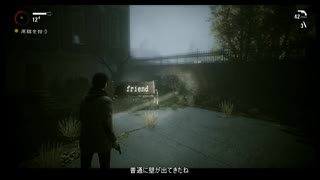 【Alan Wake Remastered】きりたんとりすくのブライトフォールズ探訪記特別編Part2【ソフトウェアトーク実況】