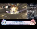 未プレイにも出来る！１周目でミンサガを満喫しよう＃３５