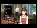 #5探偵気取りたかったのでファミコン探偵倶楽部 消えた後継者をやってみた