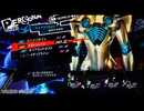 認知の操作、曲解に迫る！　ペルソナ5ロイヤル・3学期を実況プレイ　part11