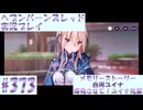 【ヘブンバーンズレッド】ボケ5：ツッコミ1 で未知の敵に挑む！#373【実況プレイ】