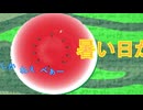Pop Rock「夏の風物詩 西瓜 01」02007