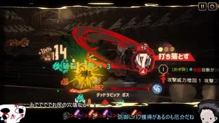 【Limbus Company】投稿者虐待ランキング第2位【ゆっくり実況】
