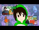 ざわっちも 吹　っ　切　れ　た
